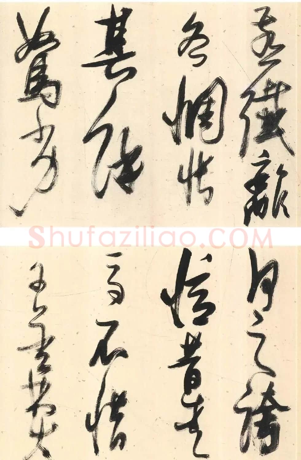 张瑞图行书《画马歌册》30开 | 名家书法作品赏析