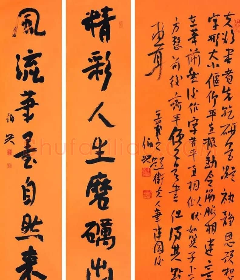 湖北书协秘书长金伯兴书法作品欣赏 | 书法作品精选