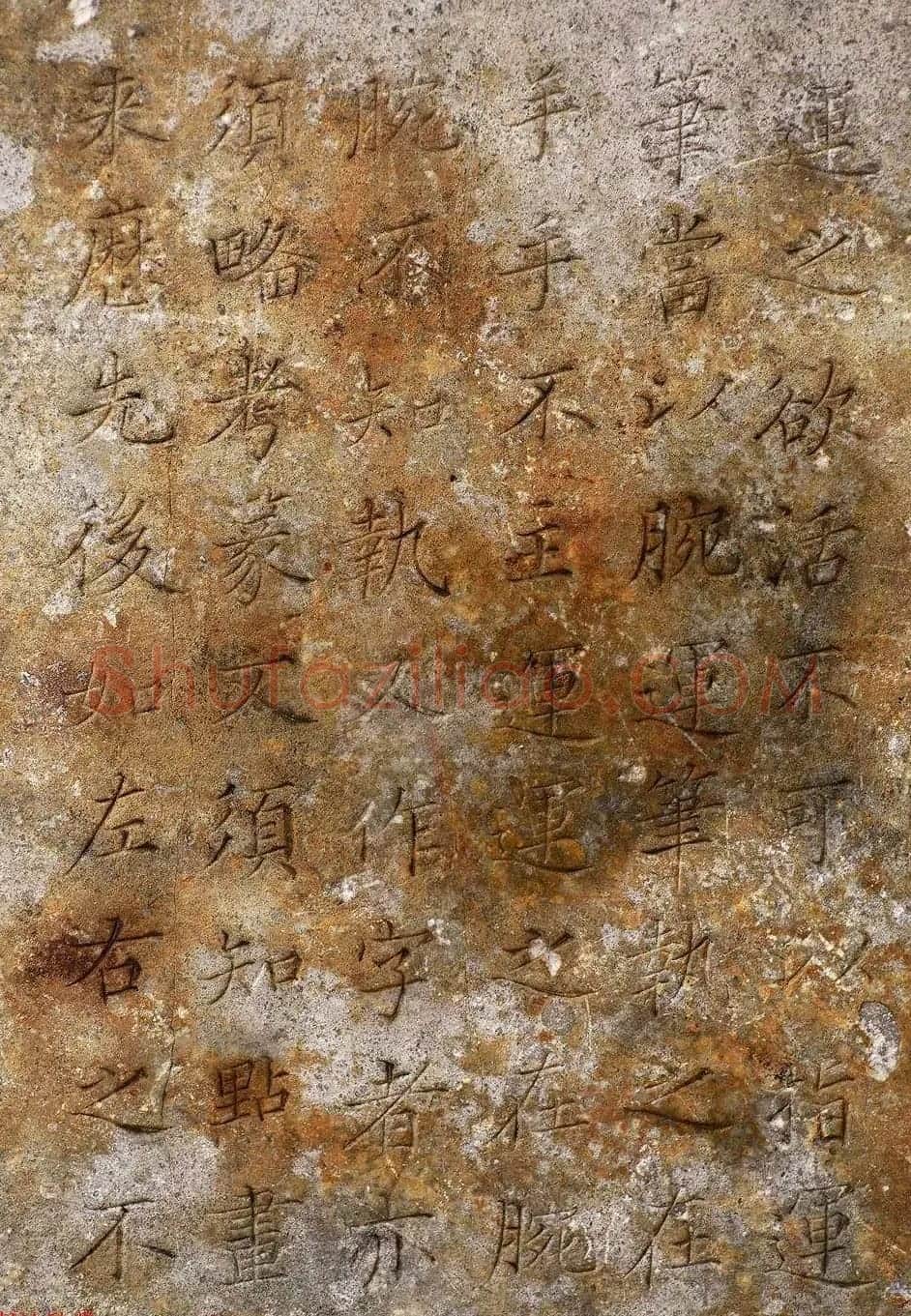 清代陈邦彦书法刻石姜夔续书谱两块 | 书法碑帖