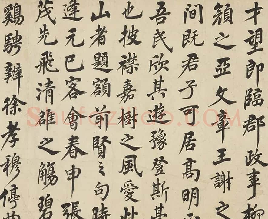 吴伟业书法长卷赏析《爱山台稧饮序》卷 | 书法长卷