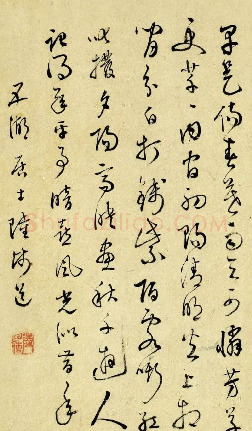 文徵明弟子陆师道行草书法墨迹赏析 | 书法名家作品鉴赏