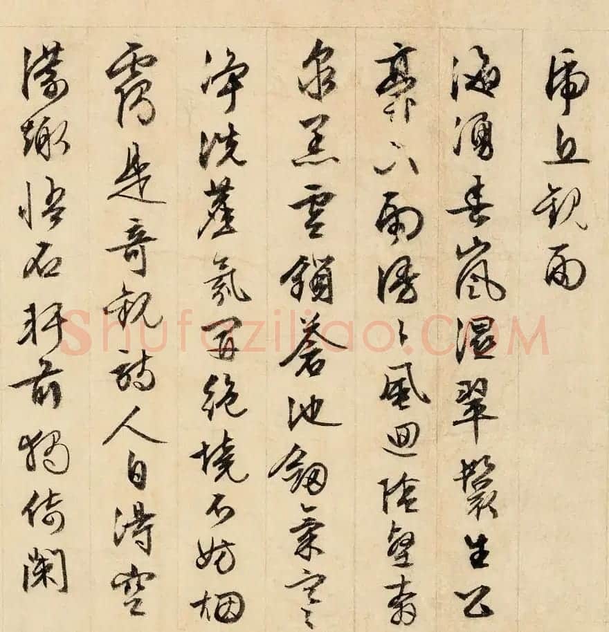 文徵明86岁行书手卷《自作诗十六首》 | 书法长卷