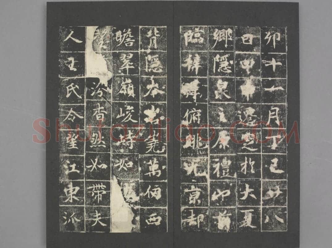 郭将军碑 | 故宫铭刻类藏品