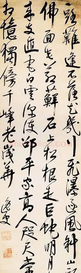 宋曹行草书法作品欣赏 | 名家书法作品赏析