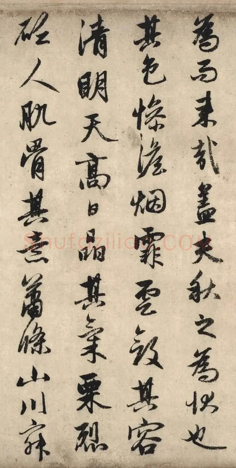 赵孟頫行书《欧阳修秋声赋卷》 | 毛笔书法作品