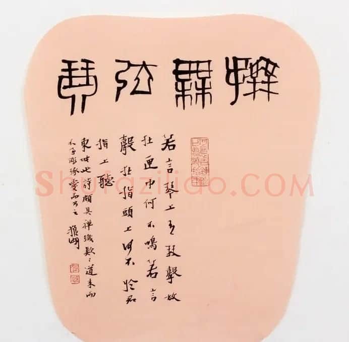 职业书家狼湖扇面书法作品欣赏 | 书法作品欣赏