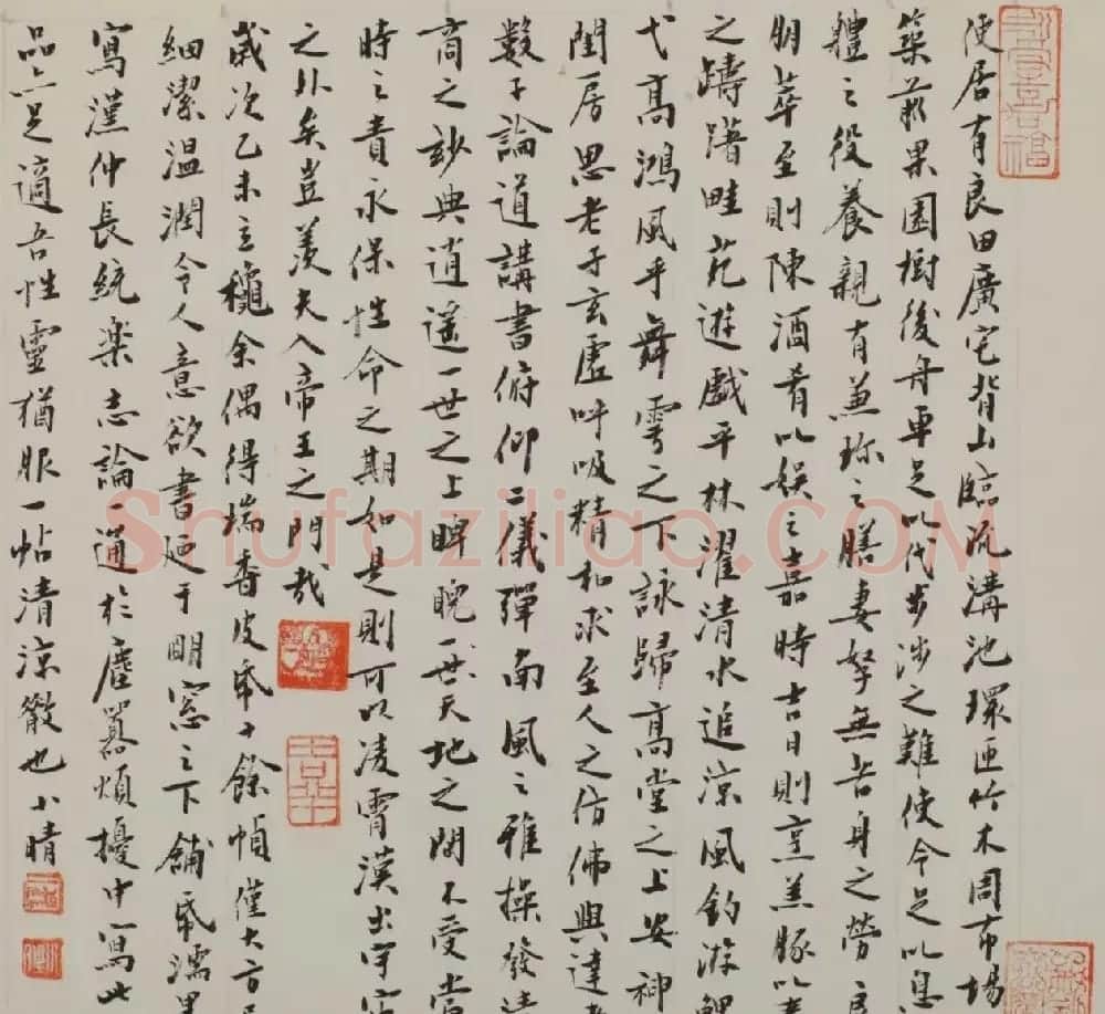 刘小晴书法作品欣赏 | 书法作品精选