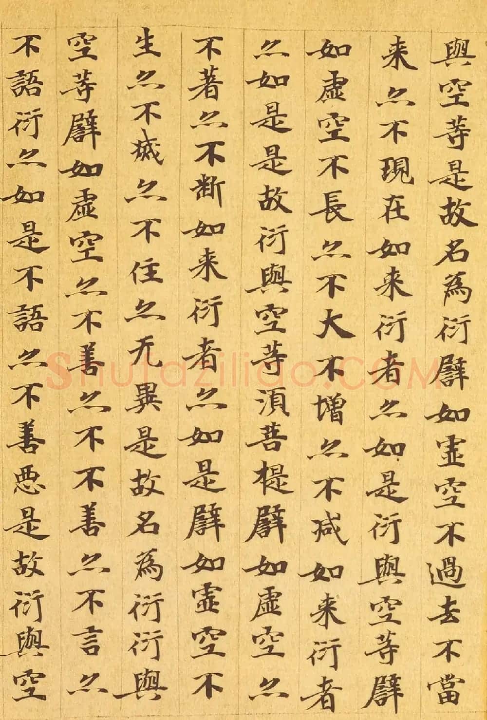 敦煌小楷《摩诃般若波罗蜜放光经卷第七》 | 敦煌写经赏析