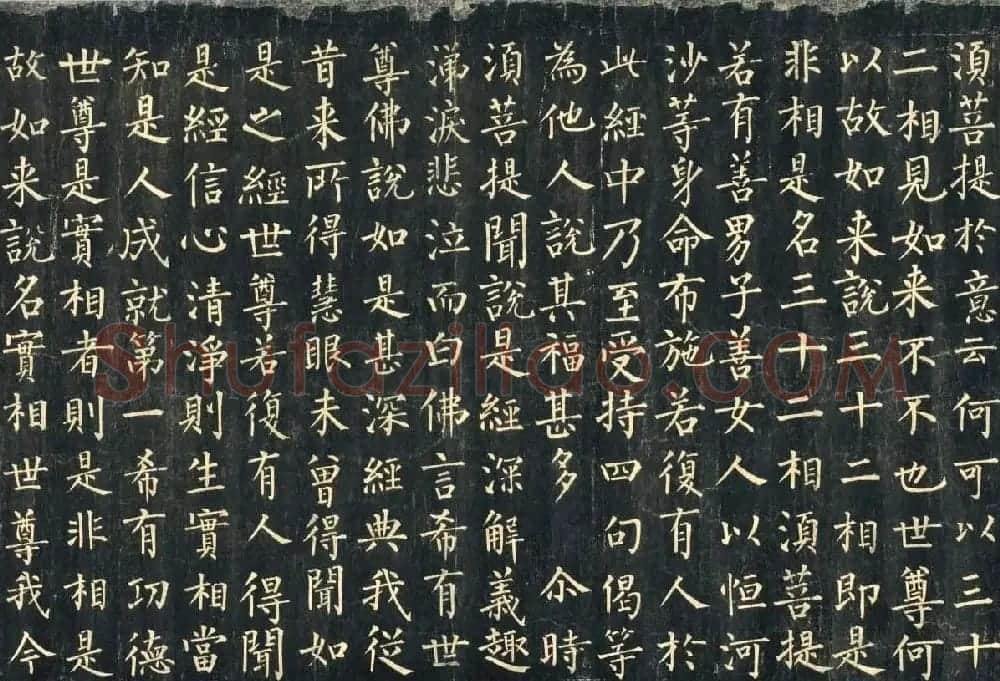 敦煌稀世珍宝：柳公权楷书《金刚般若波罗蜜经》 | 书法名家作品欣赏