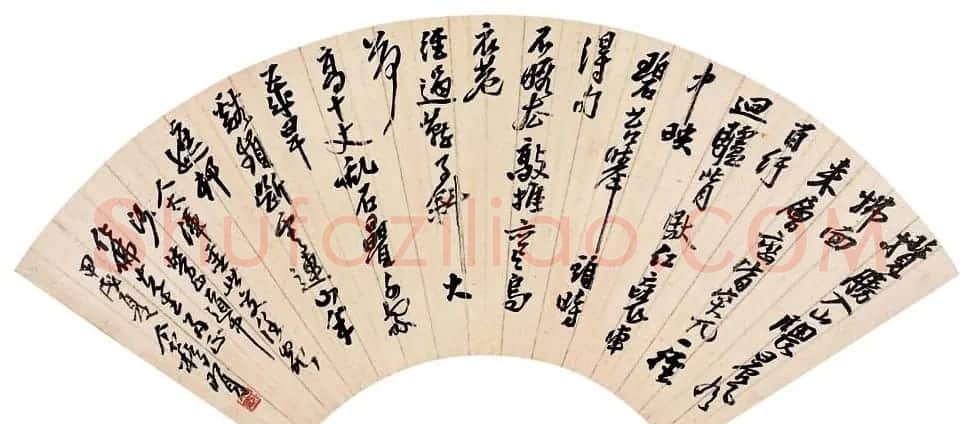 著名书画家王个簃书法作品欣赏 | 软笔书法作品