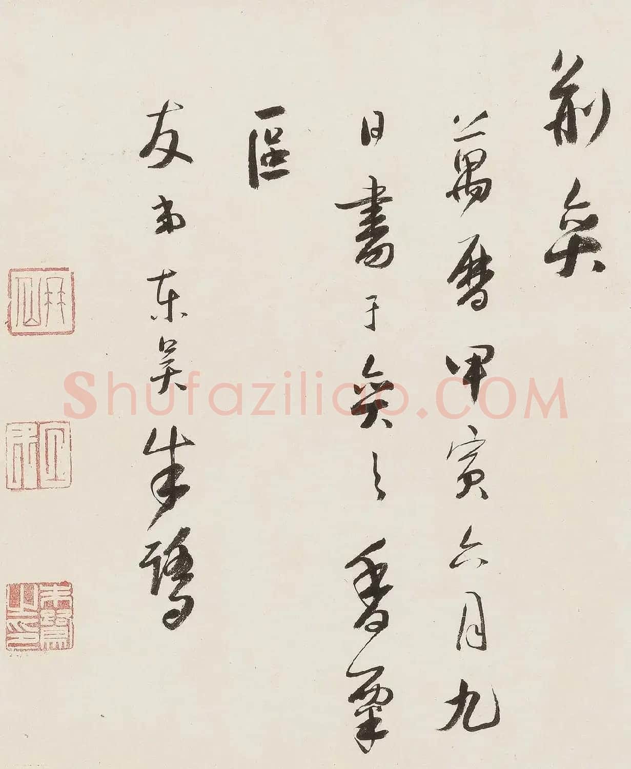 明代朱鹭行书手卷《奕园评》 | 毛笔书法作品