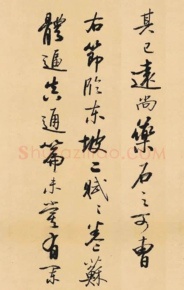 启功临写《苏轼行书李白仙诗卷》 | 书法作品鉴赏