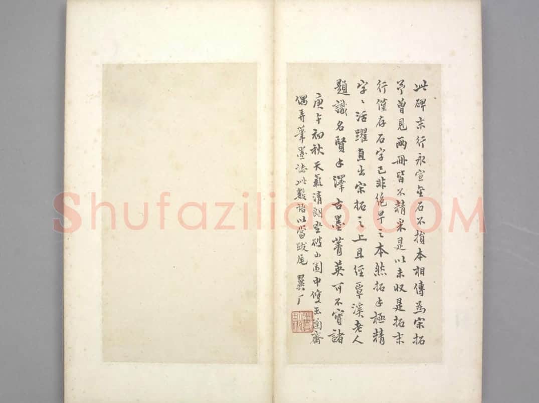 孔子庙堂碑(宋翻刻) | 故宫铭刻类藏品