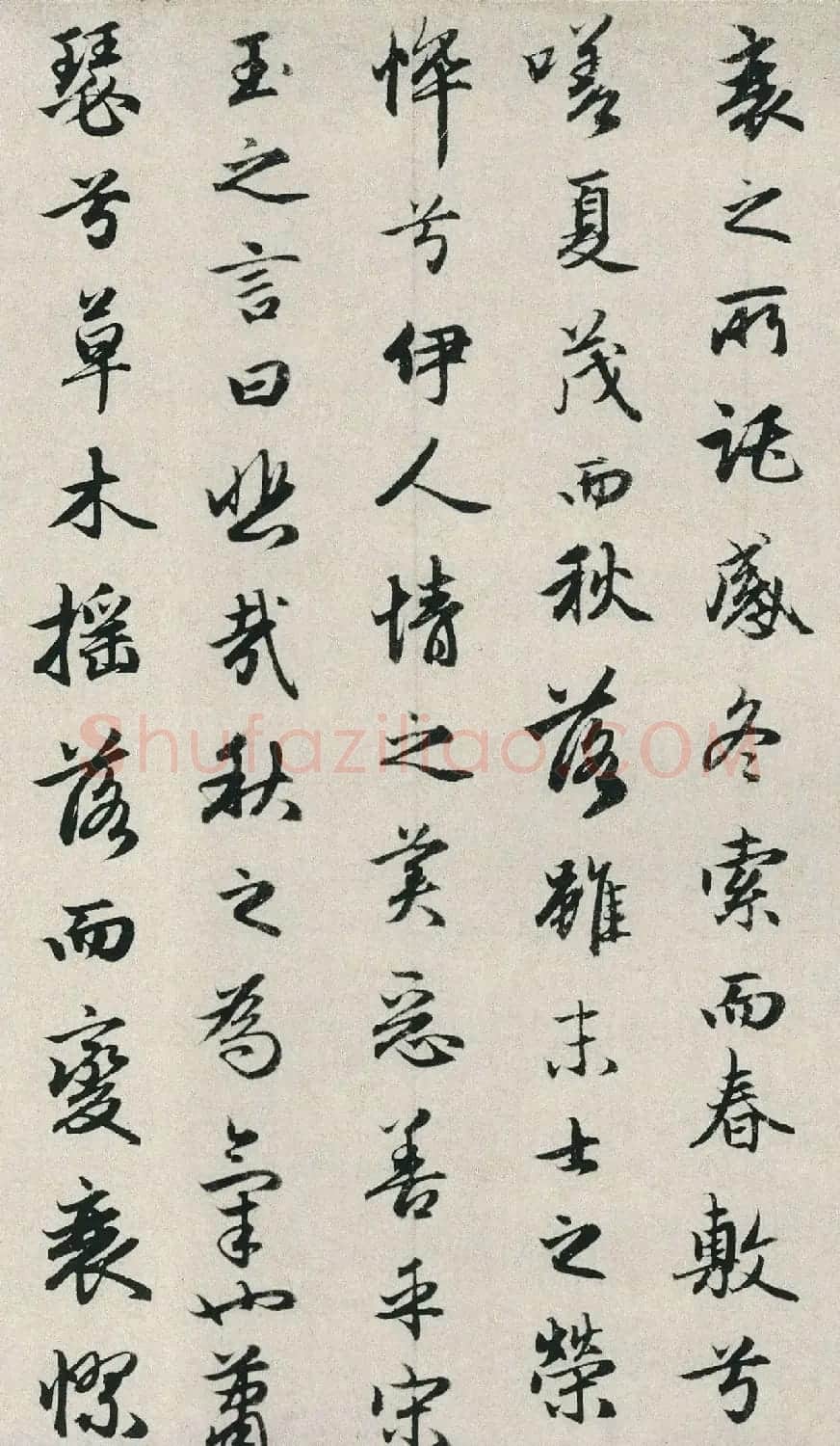 赵孟頫行书《潘安仁秋兴赋卷》 | 毛笔书法作品