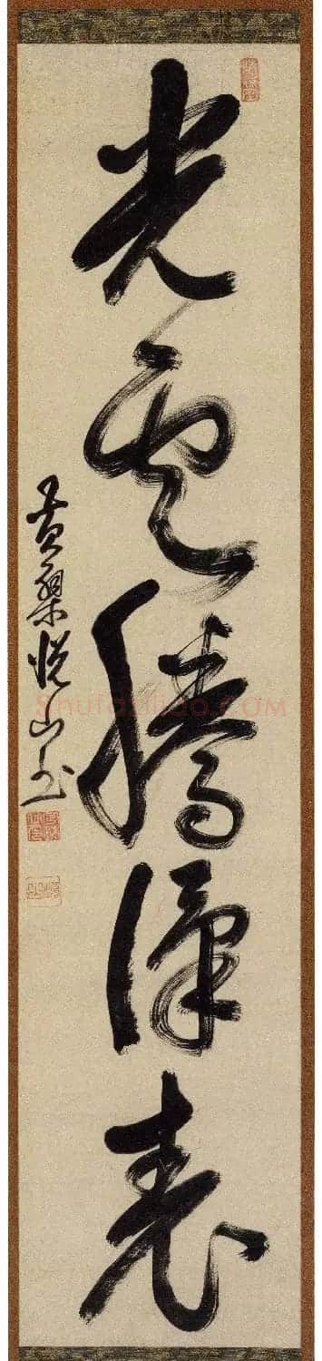 明末高僧大德罕见墨迹作品辑 | 名家书法作品赏析