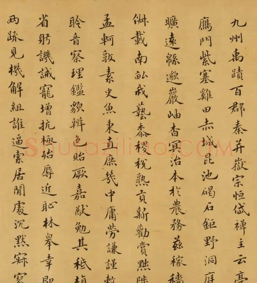 明代许光祚楷书千字文卷 | 书法长卷