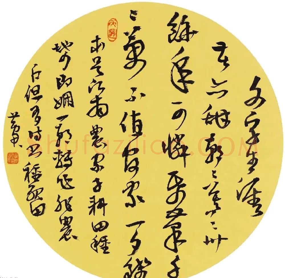 当代著名书法家黄君草书作品欣赏 | 书法作品欣赏