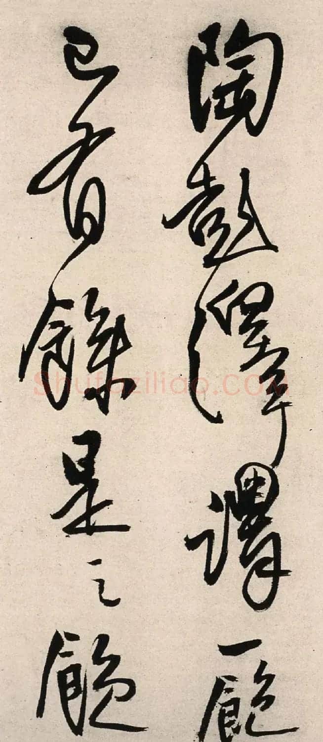 王铎行书《琅华馆文卷》 | 书法名家作品鉴赏