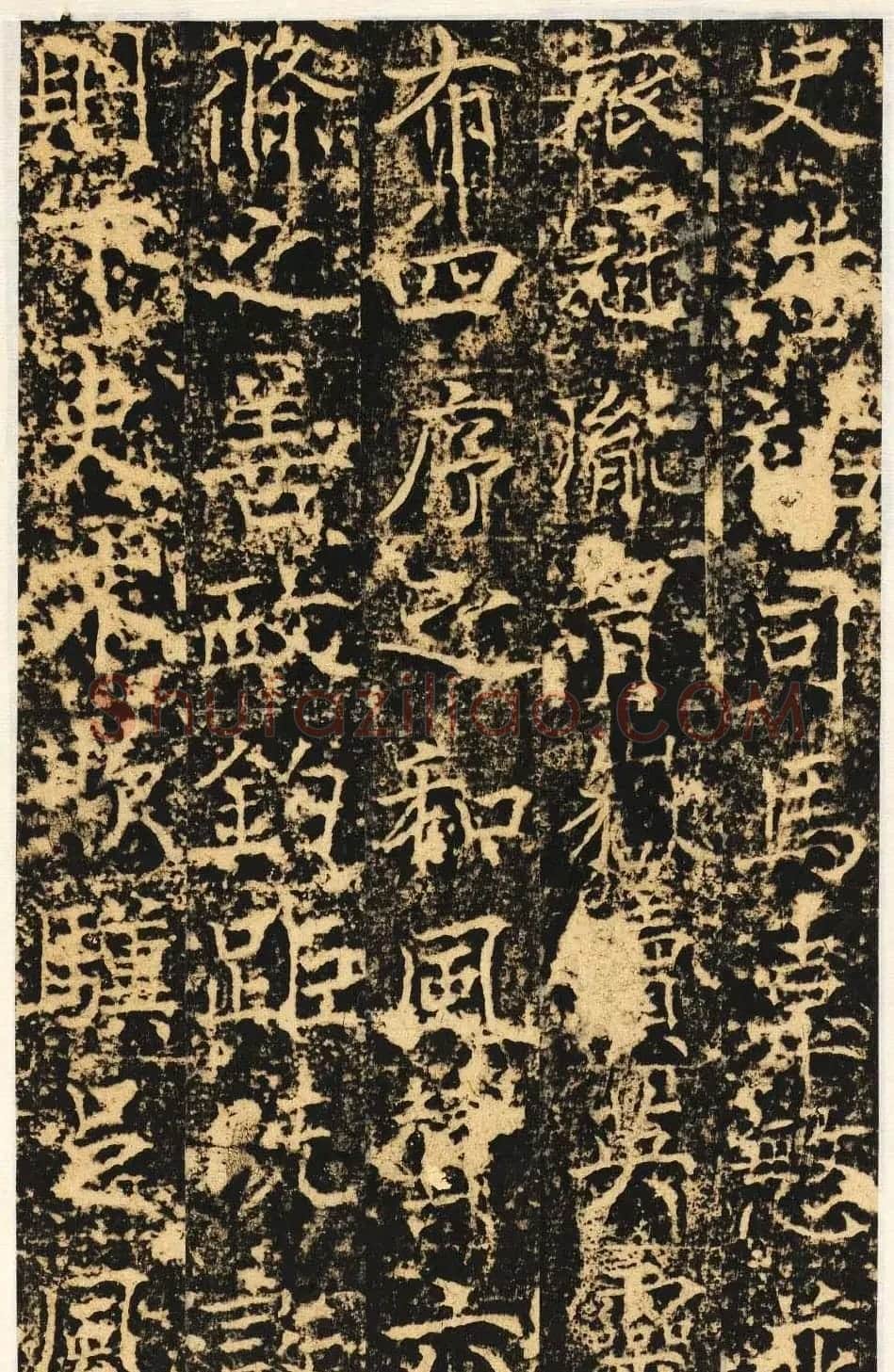唐代楷书石刻《信法寺弥陀像碑》 | 书法碑帖