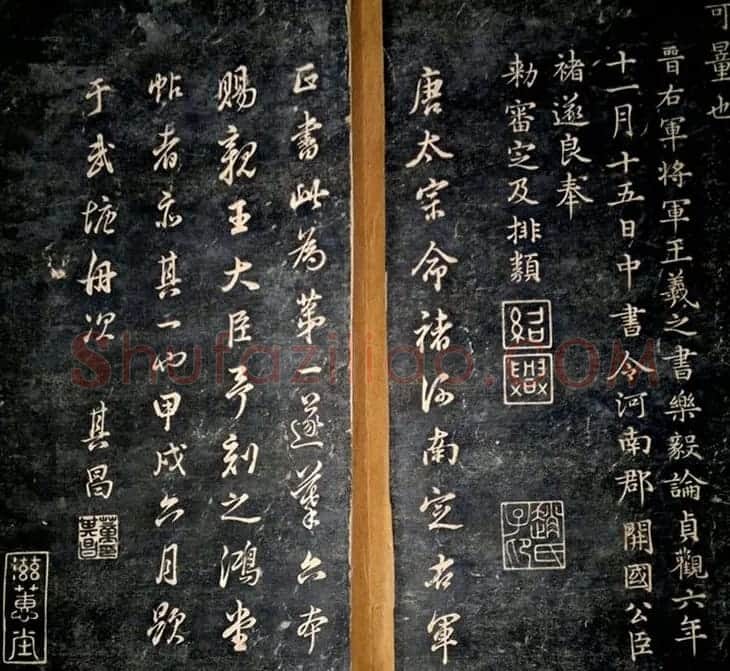 明代书画家董其昌楷书乐毅论 | 名家书法作品赏析