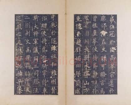 宋拓唐皇甫诞碑 | 故宫铭刻类藏品