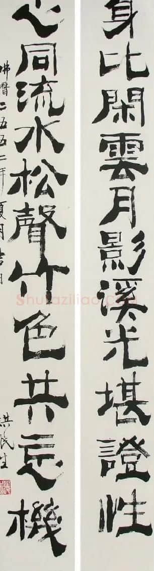 洪民生书法作品欣赏 | 书法作品精选