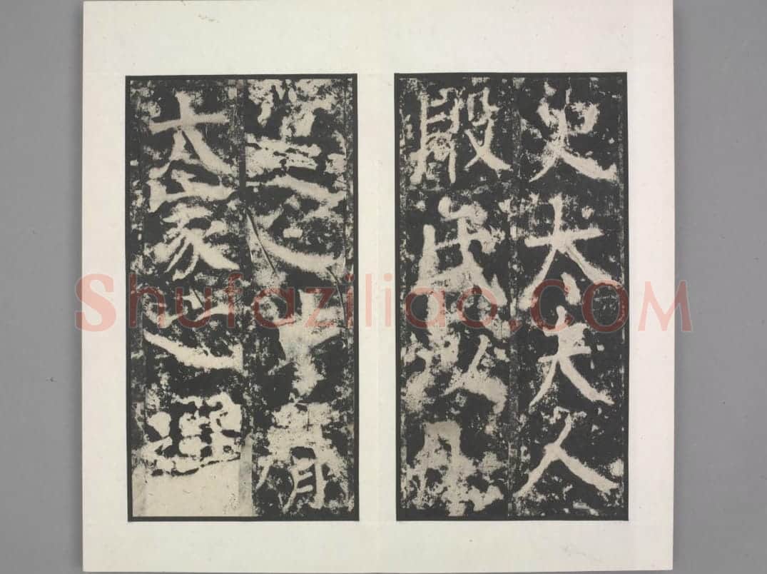 殷君夫人颜氏碑 | 故宫铭刻类藏品