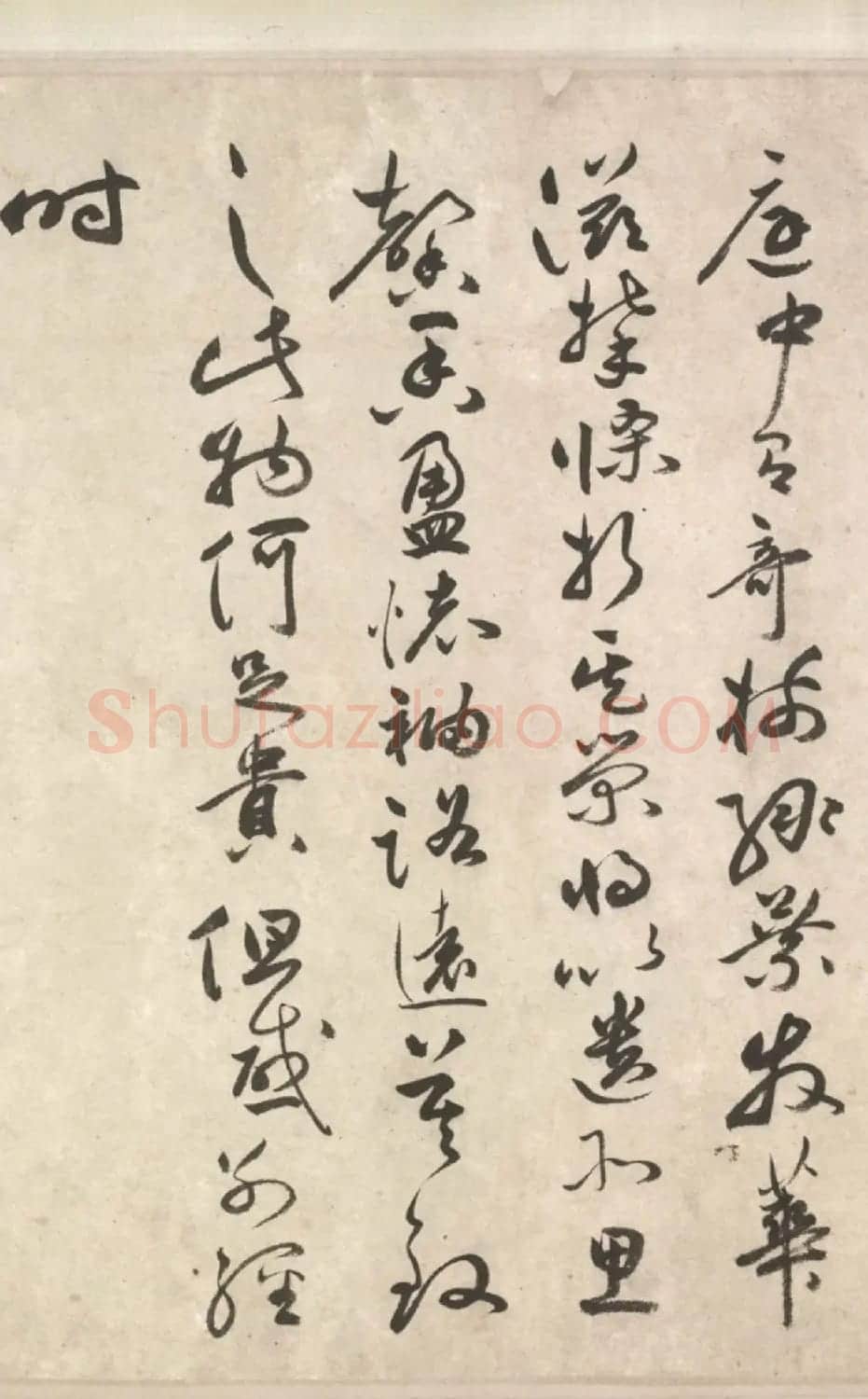 祝允明64岁行草书《古诗十九首卷》 | 书法长卷