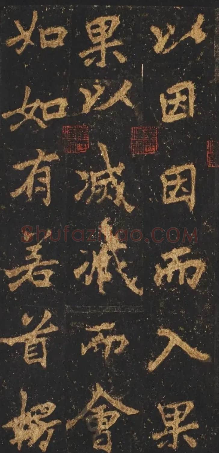 唐李邕行楷书欣赏《麓山寺碑》宋拓本 | 书法碑帖