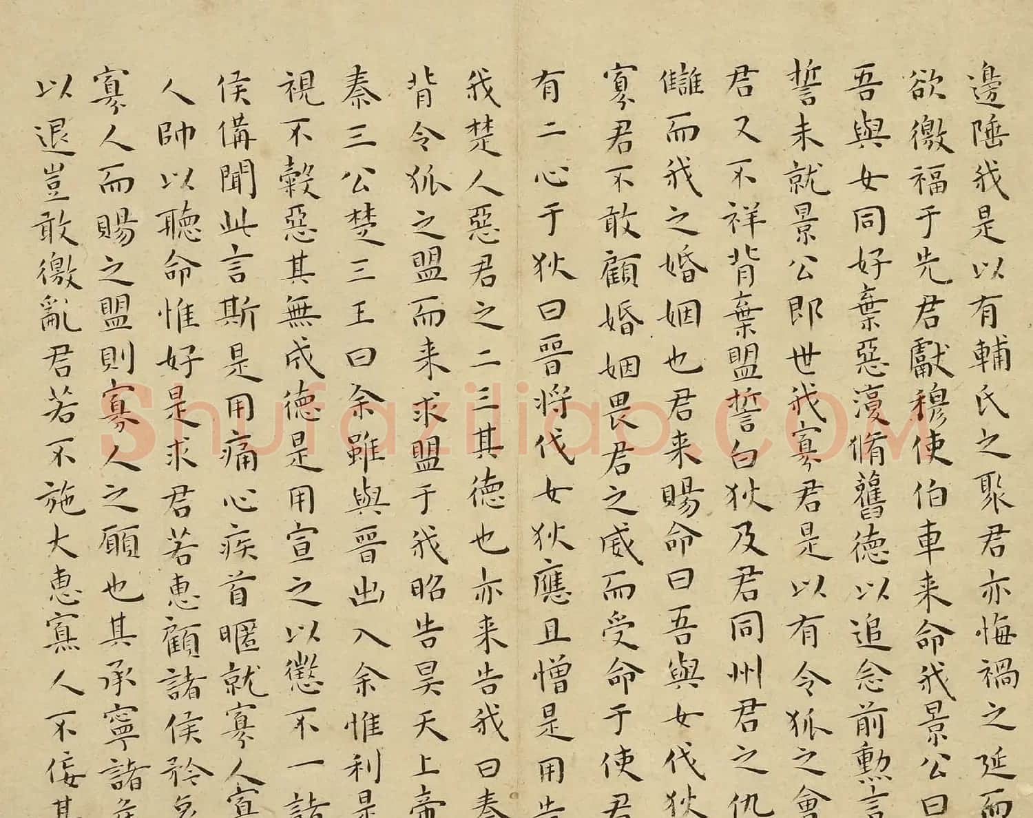 明代王宠小楷书法《左传》册 | 软笔书法作品