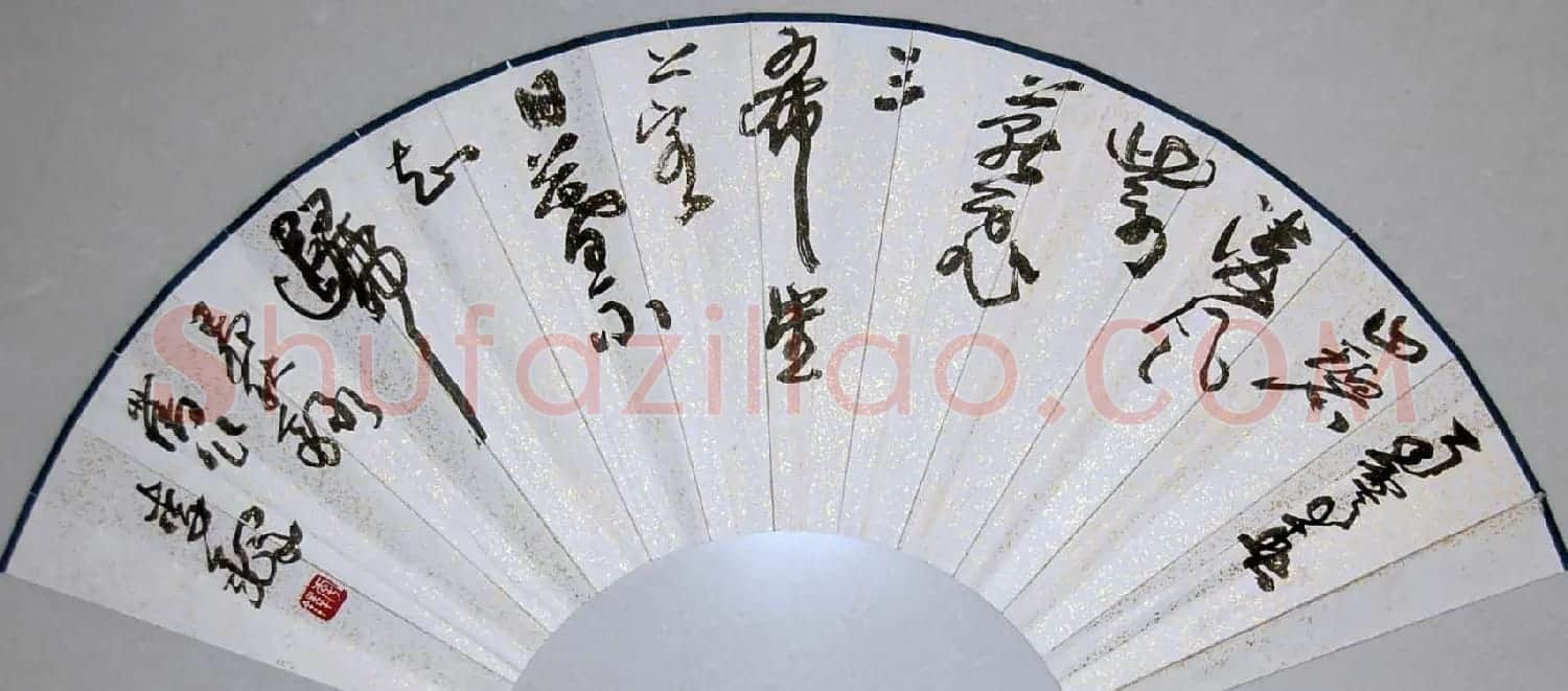 李铎将军书法作品欣赏 | 毛笔书法作品