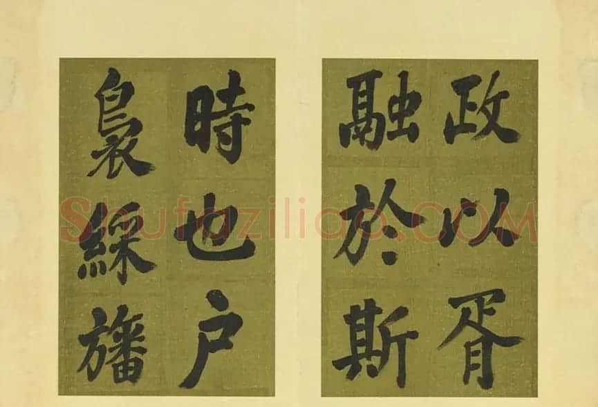 清代张照书法《御制东郊迎春赋》册 | 名家书法作品精选