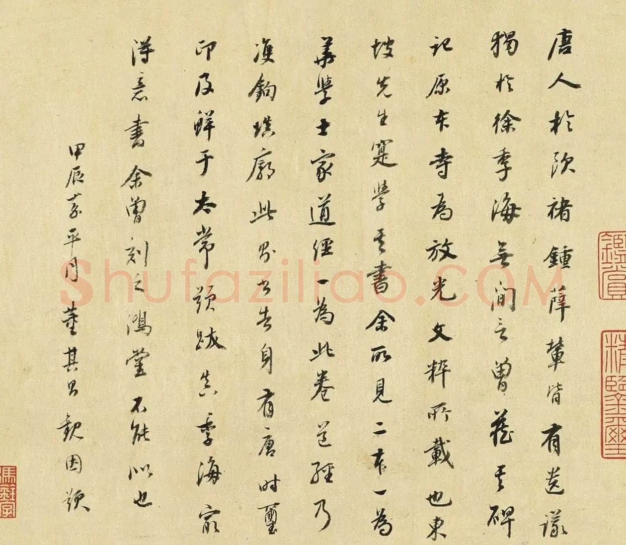 董其昌50岁行书题跋朱巨川告身卷 | 软笔书法作品
