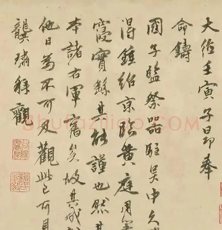 赵孟頫49岁小楷《临黄庭经》卷 | 名家书法作品精选