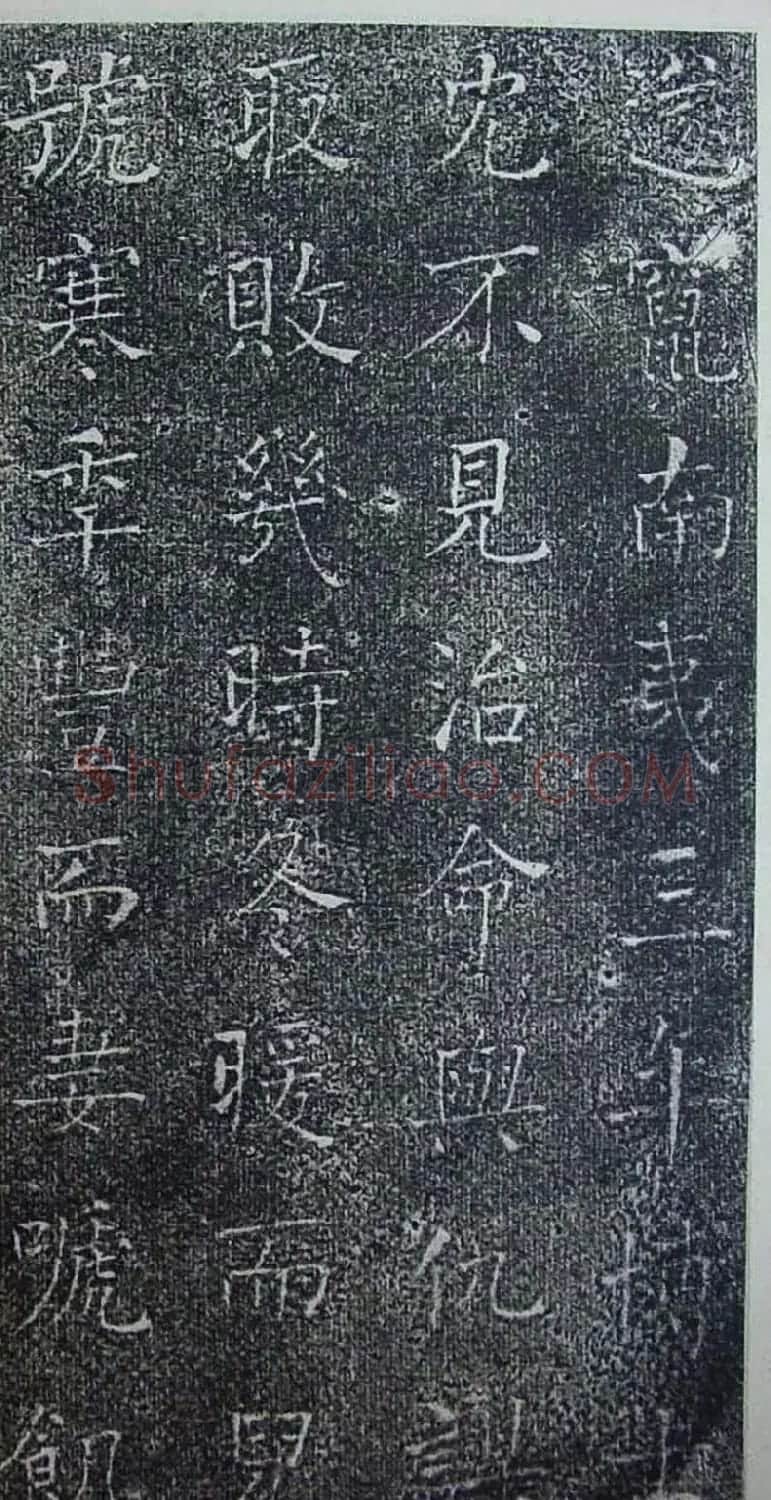 何绍基楷书欣赏《何子贞书进学解》 | 书法名家作品鉴赏