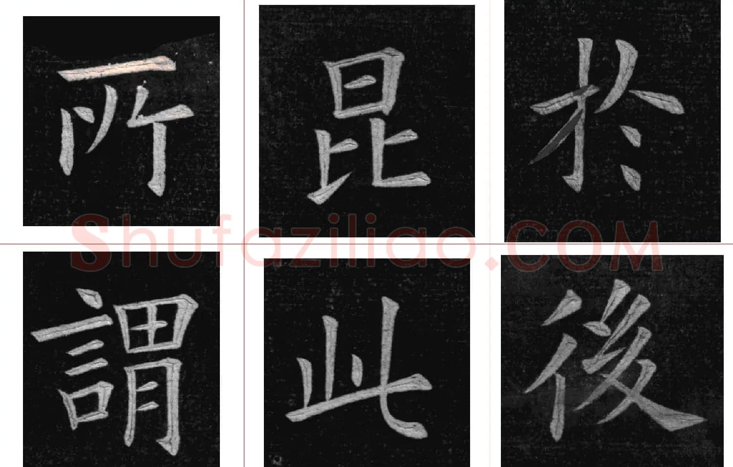 姚孟起楷书欣赏《临九成宫》高清册页 | 软笔楷书字帖