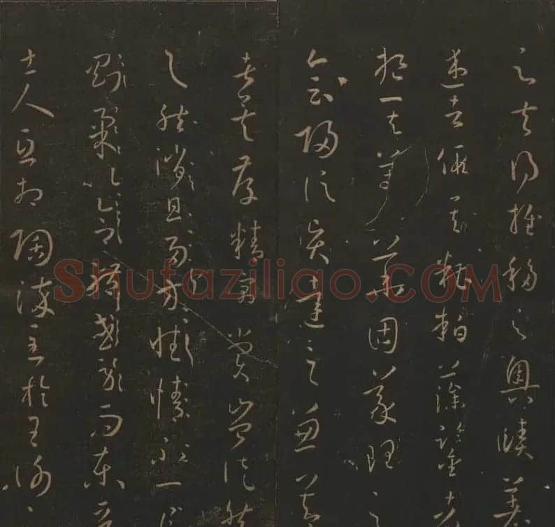 《玉烟堂法帖》第十四册唐法书孙过庭专辑 | 书法碑帖