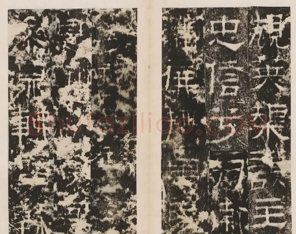 东汉隶书石刻《北海相景君碑》拓本 | 书法碑帖