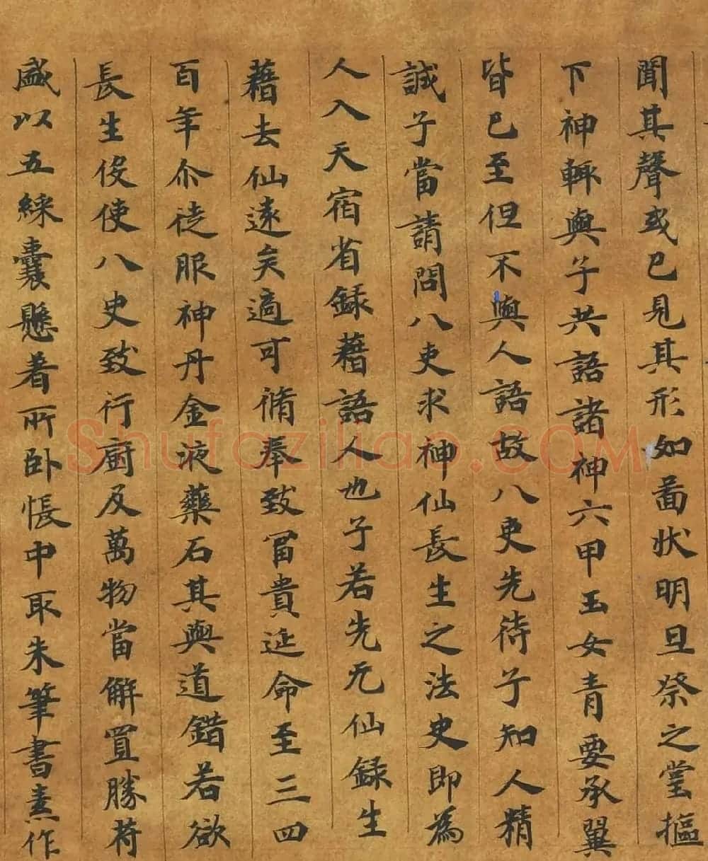 敦煌楷书写经手卷《灵宝真一五称经》 | 敦煌写经精选