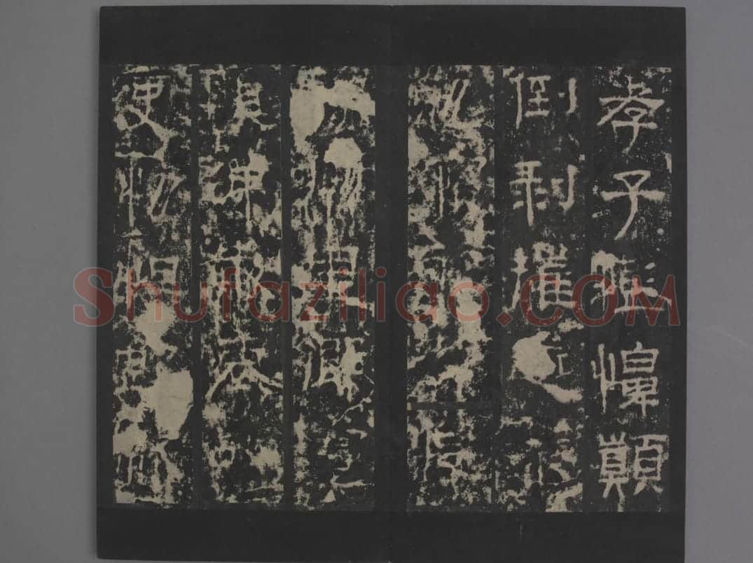 景君碑 | 故宫铭刻类藏品