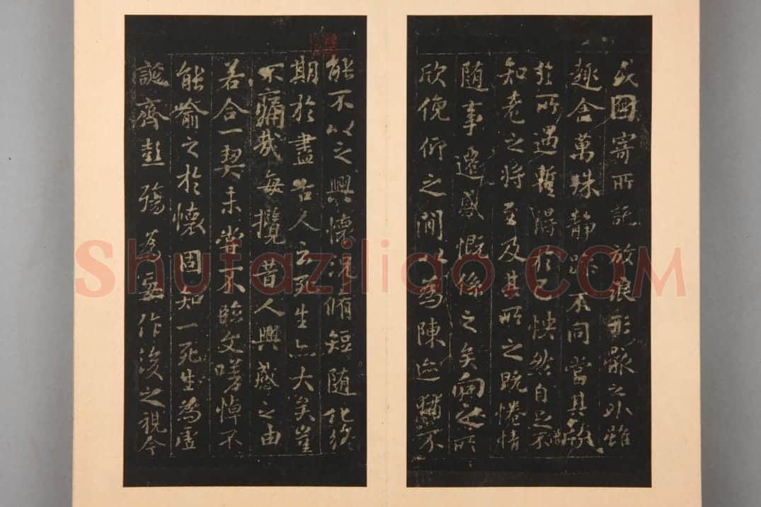 明拓御府薛稷本兰亭序 | 故宫铭刻类藏品