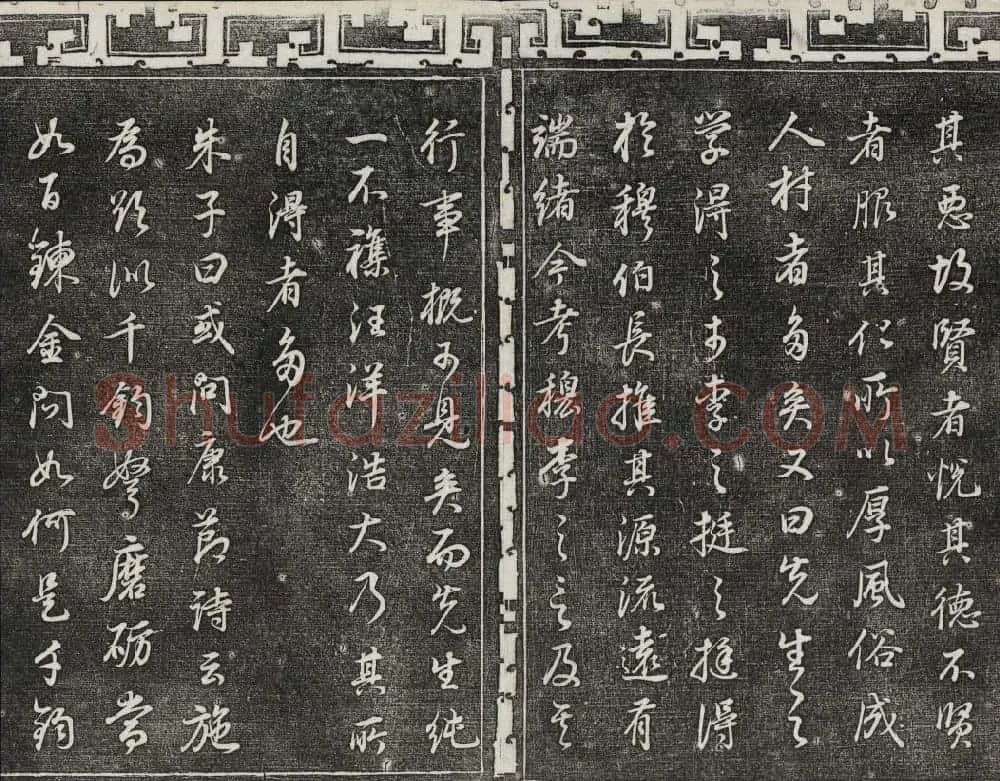 御刻三希堂石渠寶笈法帖第二十九册董其昌书帖 | 书法碑帖