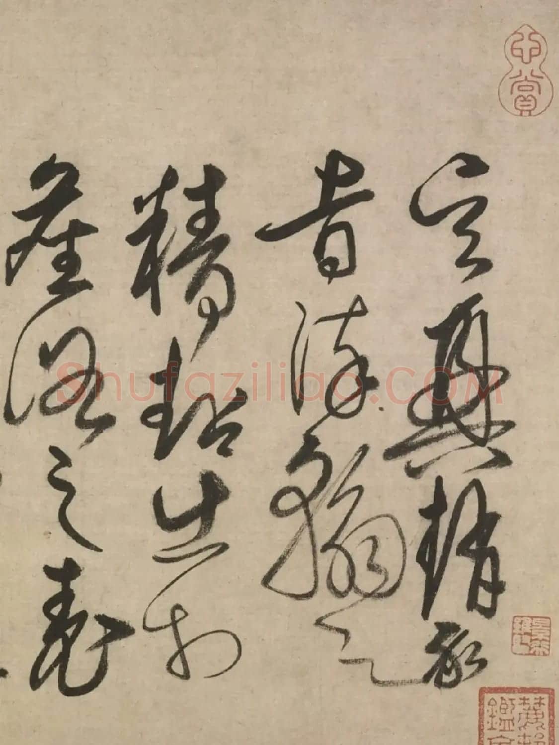 柳贯草书跋赵孟頫草书千字文卷 | 名家书法作品赏析