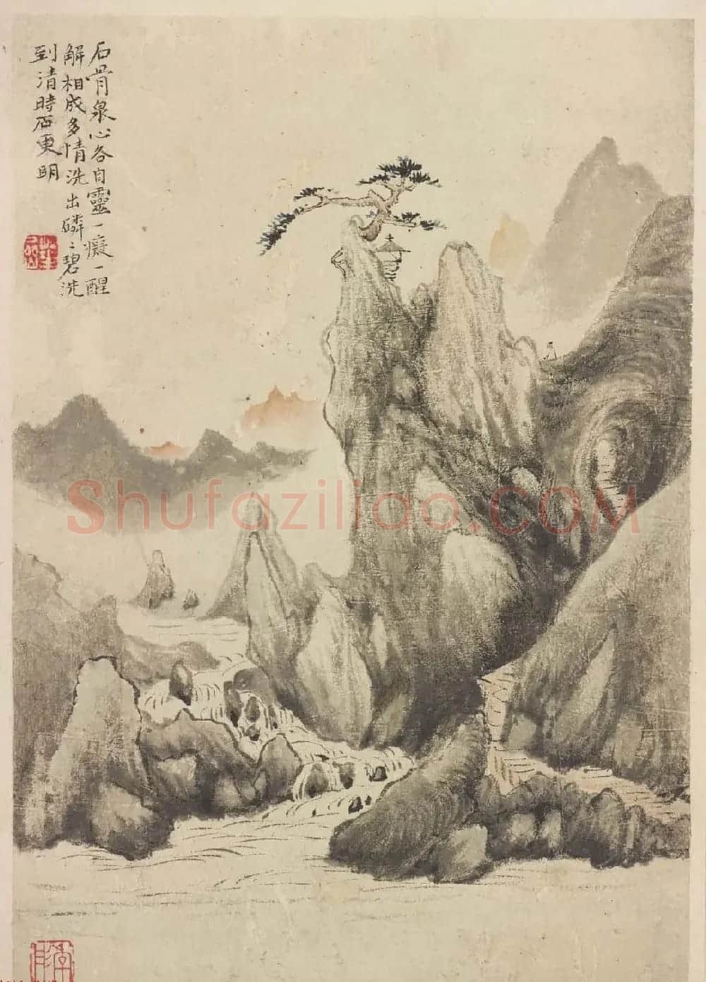 清华喦山水作品《新罗山人山水神品》弗利尔美术馆藏 | 传世书法作品欣赏