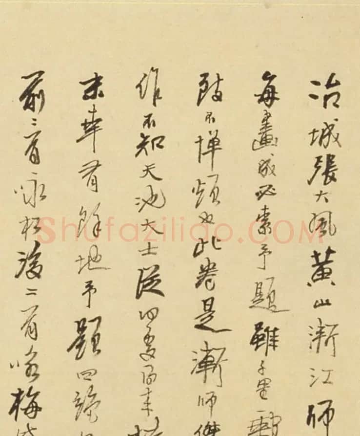 龚贤行书诗文绝句《咏松咏梅》 | 书法名家作品鉴赏
