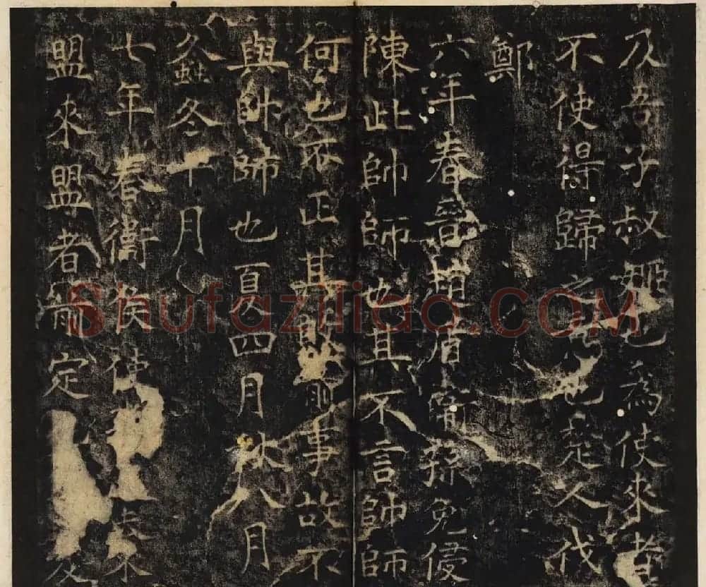 唐楷书法欣赏《开成石经》清拓本 | 书法碑帖