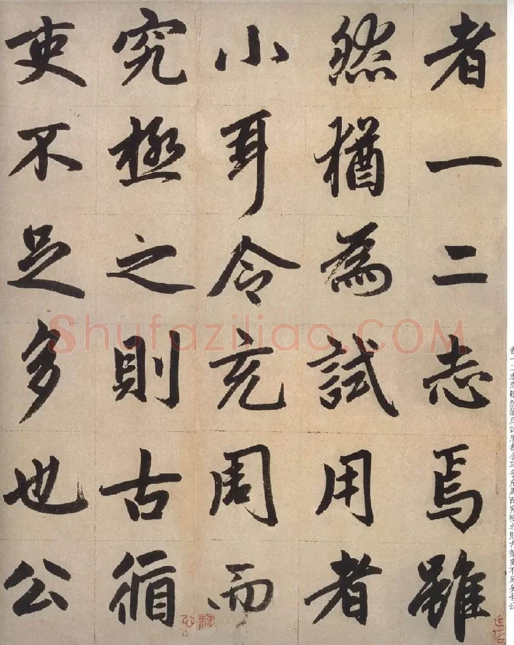 赵孟頫晚年楷书力作《仇府君墓碑铭》 | 名家书法作品赏析