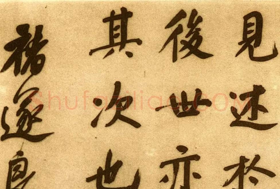 董其昌行楷书仿颜真卿法倪宽赞传卷 | 书法长卷