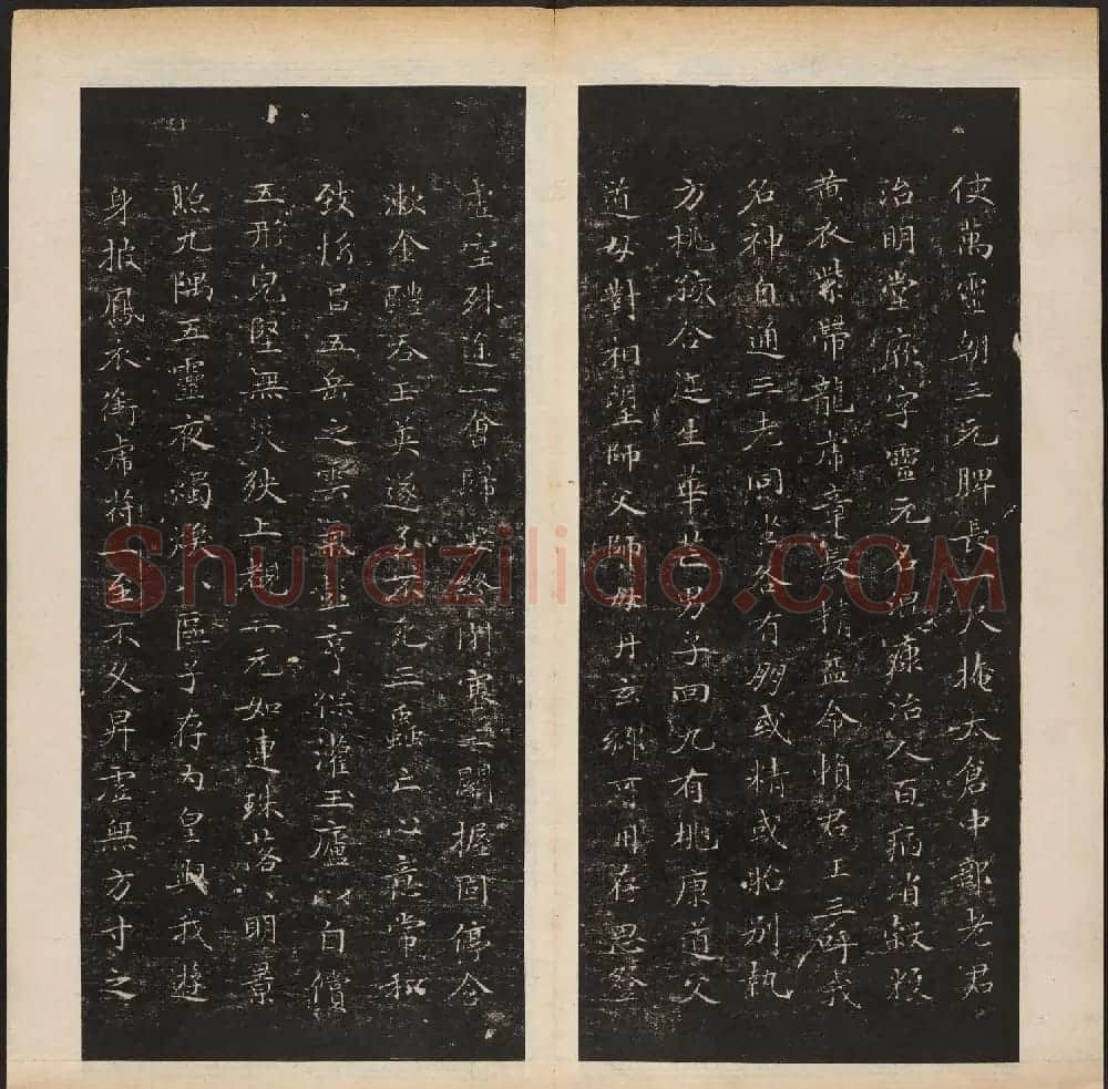 《渤海藏真帖》第六册赵孟頫小楷书法欣赏 | 书法碑帖