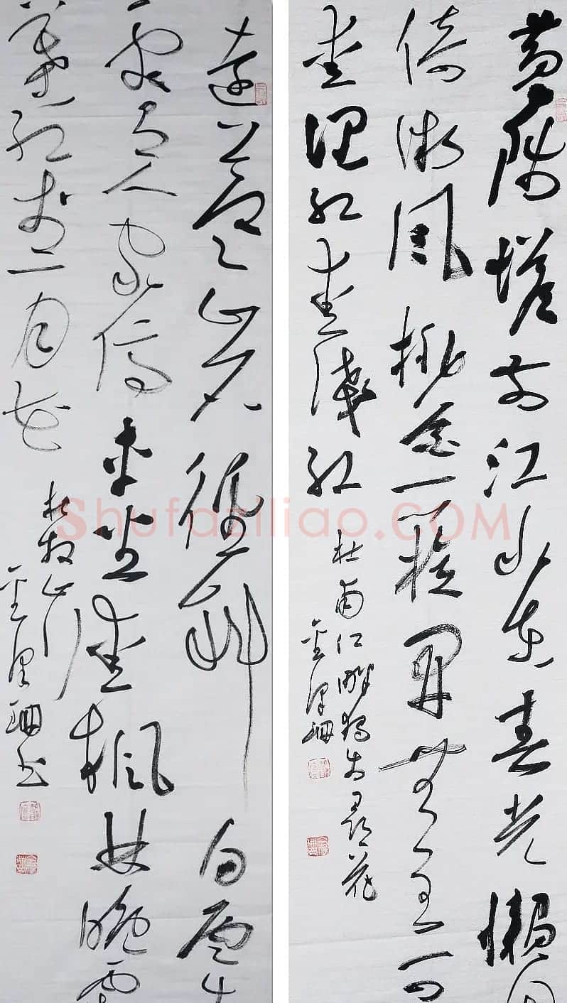 金泽珊毛笔行草书法作品欣赏 | 书法作品鉴赏
